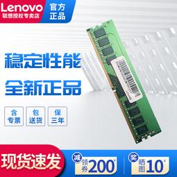 聯想伺服器 Lenovo SR630 1U機架熱抽式 Xeon S4208/16G ECC/600GX2 SAS 10K/R930-8i/750W/RAID 歷史價格詳細信息