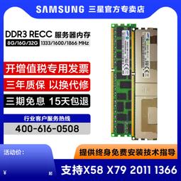 三星8g ddr3，1600，低壓，筆記本，工控機，全兼容， 歷史價格詳細信息