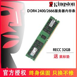 KINGSTON 金士頓 32GB 32G microSDHC【100MB/s-Plus】UHS U1 TF C10 SDCS2/32GB 手機記憶卡 歷史價格詳細信息