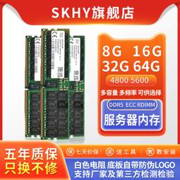 SK海力士 / 宜鼎 筆記型電腦用 DDR4 2400/2666 8G 記憶體 歷史價格詳細信息