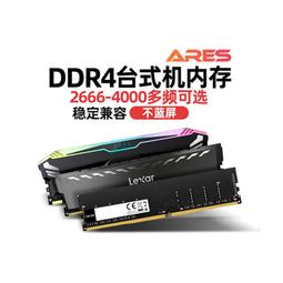 Lexar雷克沙 DDR4 3200 8GB 16GB 32GB筆記型SO-DIMM RAM 筆電NAS記憶體 歷史價格詳細信息