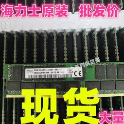 SK海力士 / 宜鼎 筆記型電腦用 DDR4 2400/2666 8G 記憶體 歷史價格詳細信息