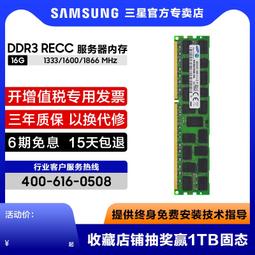 三星16G 1RX8 PC4-3200AA-ED2純ECC M391A2G43BB2-CWEQ伺服器記憶體 歷史價格詳細信息