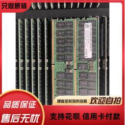 鎂光 64G 2RX4 PC4-3200AA REG 伺服器記憶體MTA36ASF8G72PZ-3G2B3 歷史價格詳細信息