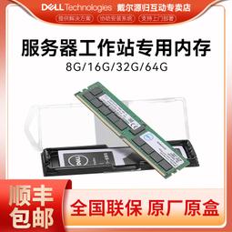 記憶體全新包郵DDR4 3200 2666 8G 16G全兼容臺式機內存三星鎂光海力士 歷史價格詳細信息