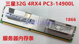 單條32G PC4-2133P 2400T 2666V 2933ECC REG伺服器記憶體X99 歷史價格詳細信息