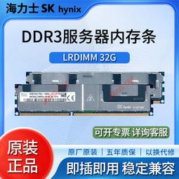 ddr3-1333海力士1rx8筆記型記憶體1gb筆電1.5v pc3-10600s hynix nb 歷史價格詳細信息