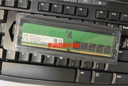SK 海力士32G PC5 4800B DDR5 4800桌機記憶體 HMCG88AEBUA084N 歷史價格詳細信息