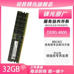 迎邦鎂光原廠16G記憶體ddr4 3200 2666 2400 8G筆電電腦32G全新 歷史價格詳細信息