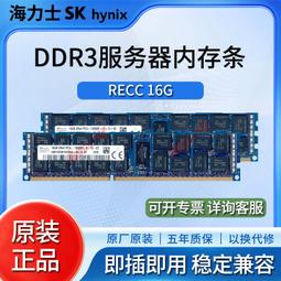 ddr3-1333海力士1rx8筆記型記憶體1gb筆電1.5v pc3-10600s hynix nb 歷史價格詳細信息