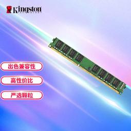 金士頓 ddr3-1600 kit-s3c/4g 1.5v kingston 筆電4gb nb 記憶體toshiba終保 歷史價格詳細信息