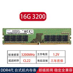 適用三星32G 2RX4 DDR4 2666REG RECC M393A4K40BB2-CTD 伺服器記憶體 歷史價格詳細信息