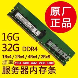 16G 3200ECC 筆記本美光 工作站 歷史價格詳細信息
