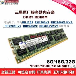 三星 32G 4DR×4 PC4-2400T DDR4 ECC REG LRDIMM 伺服器記憶體 歷史價格詳細信息