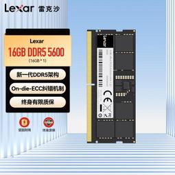 雷克沙 Lexar DDR5 5600 16GB 筆記型 記憶體 SO-DIMM DRAM 歷史價格詳細信息