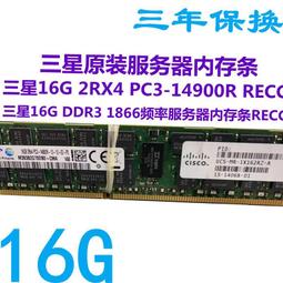 ddr3 16G 1333/1600/1866伺服器記憶體X58/79優選ecc 歷史價格詳細信息