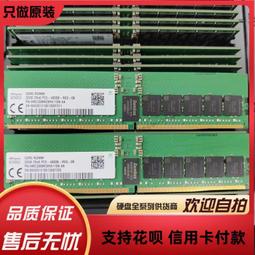 SK海力士 / 宜鼎 筆記型電腦用 DDR4 2400/2666 8G 記憶體 歷史價格詳細信息