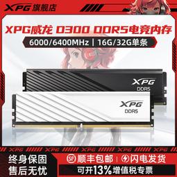 威剛XPG S70SE優選長江存儲晶圓SSD固態硬盤1T/2T臺式電腦散熱片 歷史價格詳細信息