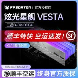 掠奪者擎neo外殼保護膜刀鋒300se貼膜13代酷睿筆記型電腦貼紙透明機身保護膜n22q22防刮全套膜16寸屏幕膜 歷史價格詳細信息