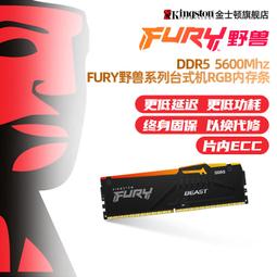 金士頓 電競超頻HyperX Genesis DDR3-1600 2Gx4 同廠牌 同顆粒 同週期 雙通道 四通道 終保 歷史價格詳細信息
