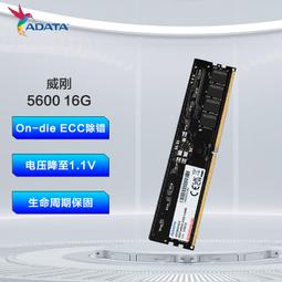 【桌機記憶體】威剛ADATA DDR3 1333(單面)2G『AD3U1333C2G9-R』 歷史價格詳細信息