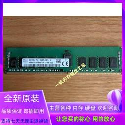 全新 裸裝 海力士 HYNIX DDR3 1333 1GB筆記型電腦 記憶體 PC3-10600S 歷史價格詳細信息
