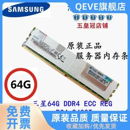 ECC REG美光DDR3-1866 8GB伺服器記憶體PC3-14900R 1Rx4 mt18jsf1g72pz 8G 歷史價格詳細信息