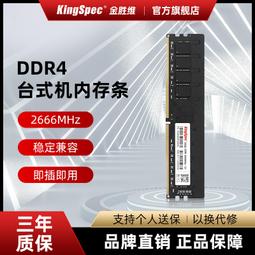 全新金勝維 固態硬盤m2 SATA 2280 256G 512G NGFF小米加裝 SSD 歷史價格詳細信息
