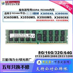 適用IBM 146G 10K 6Gb 2.5 SAS 伺服器硬盤 42D0633 42D0632 42D0 歷史價格詳細信息