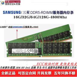Samsung/三星記憶體條DDR3 1600 4G桌機電腦運行記憶體海力士1333 歷史價格詳細信息