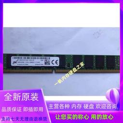 鎂光16G  1600筆記本內存，PC3L-12800s 單 歷史價格詳細信息