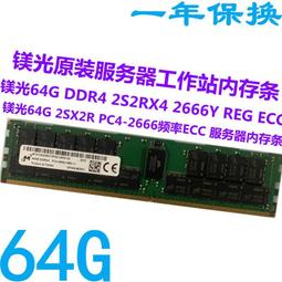 鎂光7400pro u.3伺服器固態ssd 7.68t mtfdkcc7t6tdz-1az15ab 歷史價格詳細信息