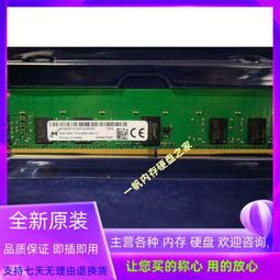 鎂光7400pro u.3伺服器固態ssd 7.68t mtfdkcc7t6tdz-1az15ab 歷史價格詳細信息