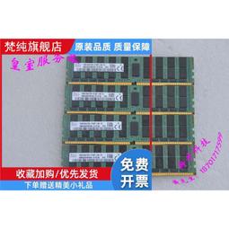 DDR4 PC4-2666V 32GB REG R630 R730 T630 Z840 DL360 DL380 G9 歷史價格詳細信息
