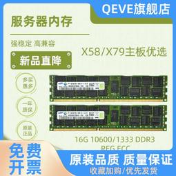 DDR3L 16G 美光 英睿達筆記本內存條，成色99新，電 歷史價格詳細信息