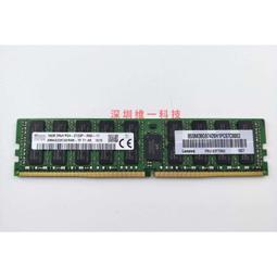 SK海力士 / 宜鼎 筆記型電腦用 DDR4 2400/2666 8G 記憶體 歷史價格詳細信息
