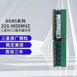 鎂光32G記憶體 64G記憶體DDR4 32G 64G 128G REG ECC伺服器記憶體 歷史價格詳細信息