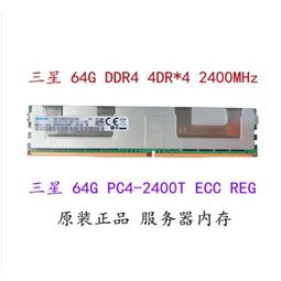 鎂光 64G 2RX4 PC4-3200AA REG 伺服器記憶體MTA36ASF8G72PZ-3G2B3 歷史價格詳細信息