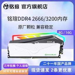 銘瑄GTX1660顯卡6G顯卡，原裝拆機 歷史價格詳細信息