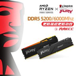 金士頓 電競超頻HyperX Genesis DDR3-1600 2Gx4 同廠牌 同顆粒 同週期 雙通道 四通道 終保 歷史價格詳細信息