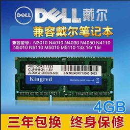 DELL戴爾 N4032 24口萬兆電口企業級網絡核心網絡交換機 雙電源 歷史價格詳細信息