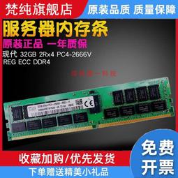 SK 海力士32G PC5 4800B DDR5 4800桌機記憶體 HMCG88AEBUA084N 歷史價格詳細信息