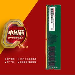 金百達DDR5 16G 32G 16G套裝6000 6800桌機記憶體RGB燈條海力士 歷史價格詳細信息