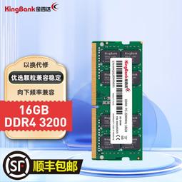 金百達DDR5 16G 32G 16G套裝6000 6800桌機記憶體RGB燈條海力士 歷史價格詳細信息