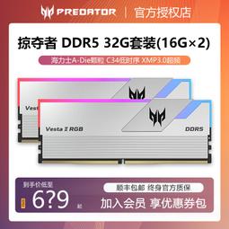 掠奪者擎neo外殼保護膜刀鋒300se貼膜13代酷睿筆記型電腦貼紙透明機身保護膜n22q22防刮全套膜16寸屏幕膜 歷史價格詳細信息