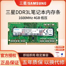 筆電記憶體  10600S  2G / DDR3 1333 CL9 /  1G 歷史價格詳細信息