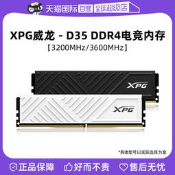 【自營】威剛Nvme移動固態硬盤PSSD SE880小巧便攜高速2000MB/s 歷史價格詳細信息