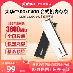 大華條碼稱英文版外文阿拉伯文果蔬標籤超市一體機列印 歷史價格詳細信息