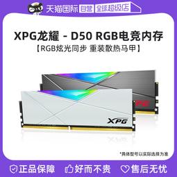 【自營】威剛Nvme移動固態硬盤PSSD SE880小巧便攜高速2000MB/s 歷史價格詳細信息