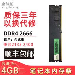 金儲星m2固態硬盤m.2 128g256gb筆電ngff2242桌機電腦SSD2280 歷史價格詳細信息